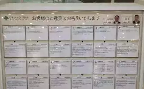 有意見？提出來吧！