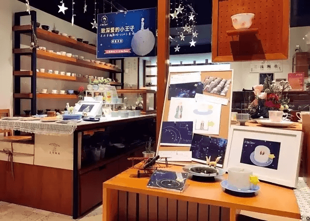蘇州誠品店在售《小王子》衍生品