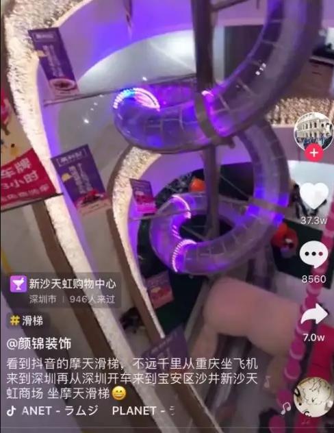 商業(yè)空間17 商業(yè)空間17