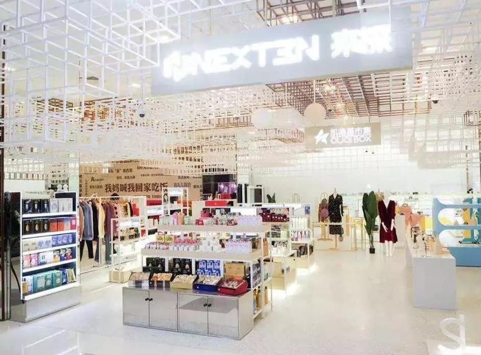 商業(yè)空間20 商業(yè)空間20