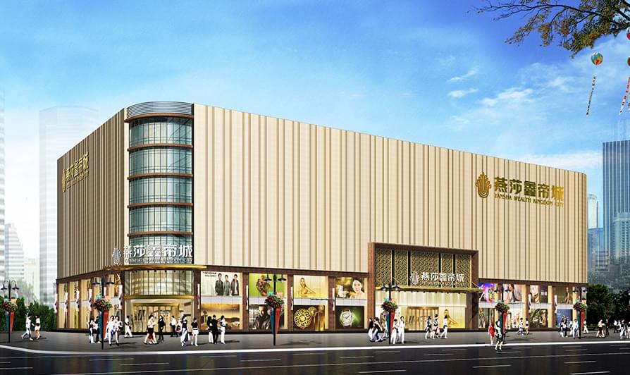 盂縣燕莎鑫帝城