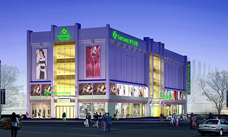 世宇購物中心 世宇購物中心