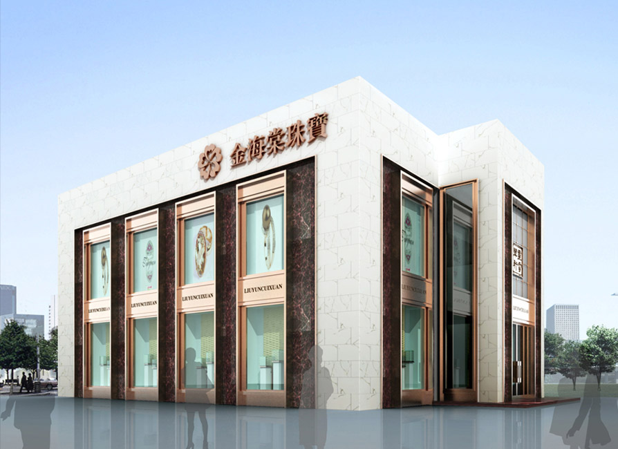 金海棠珠寶外立面2