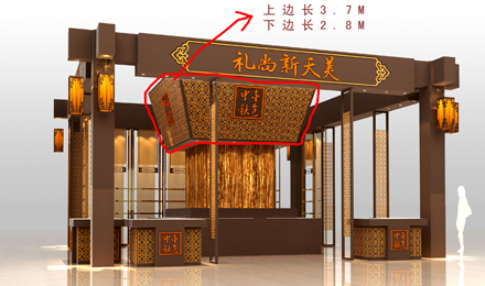 天美新天地禮品展區(qū) 天美新天地禮品展區(qū)