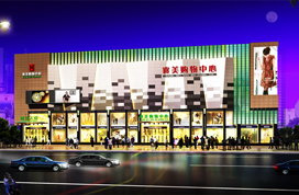 外觀形象設(shè)計(jì)